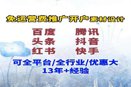 社交媒体信息流运营的三大误区与对策
