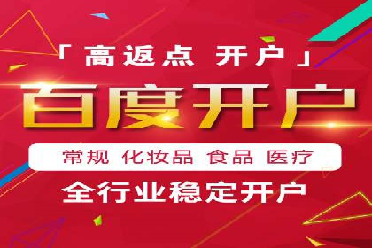 精准营销的秘诀：sem优化托管的案例研究