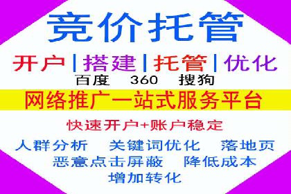 百度推广代运营服务案例分享