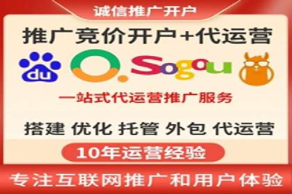 SEM推广策略的五大关键点及成功案例