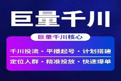 探索SEM优化公司如何助力企业品牌建设