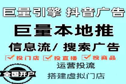 深度解析：百度推广代运营的成功要素